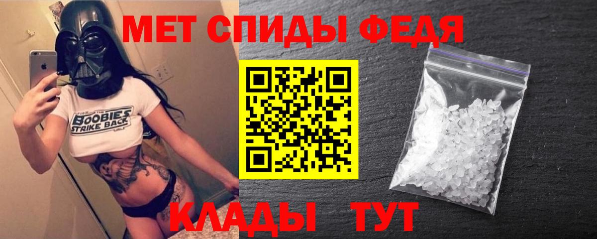 Астрахань  АМФЕТАМИН  Amphetamine  Вход с VPN  shop состав  Amphetamine 97%    ССЫЛКА 