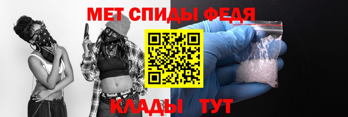 АМФ VHQ Астрахань