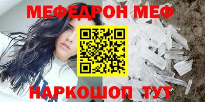 соль ск Боровичи