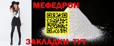 соль ск Боровичи