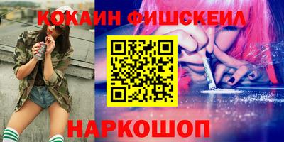 соль ск Боровичи
