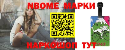 соль ск Боровичи