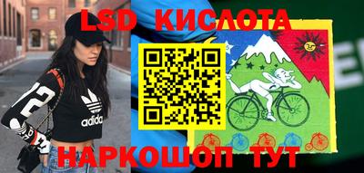 экстази Брянск