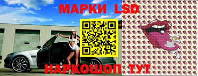 соль ск Боровичи