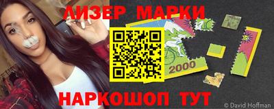 соль ск Боровичи