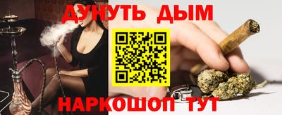 соль ск Боровичи