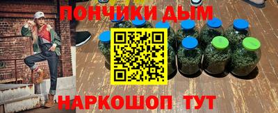 экстази Брянск