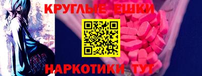 соль ск Боровичи