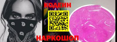 соль ск Боровичи