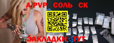 меф VHQ Братск