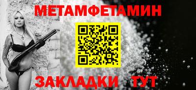 соль ск Боровичи