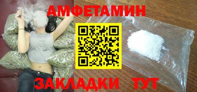 соль ск Боровичи