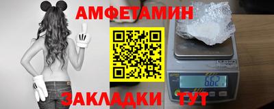 экстази Брянск