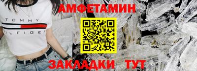меф VHQ Братск