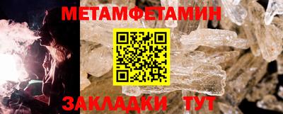 экстази Брянск