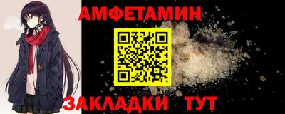 меф VHQ Братск