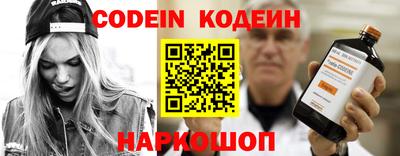 соль ск Боровичи