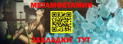 меф VHQ Братск