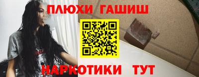 меф VHQ Братск