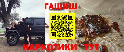 соль ск Боровичи