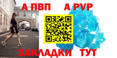 меф VHQ Братск