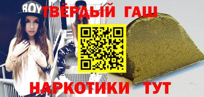 меф VHQ Братск