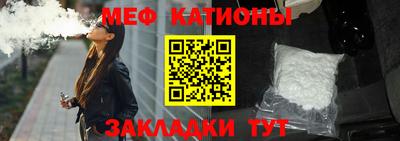 меф VHQ Братск