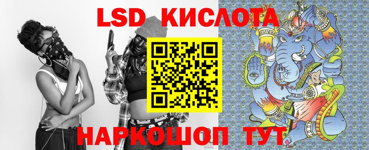 Марки N-bome 1,8мг  Вход с VPN  Астрахань 