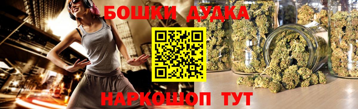 Бошки марихуана тримм Астрахань